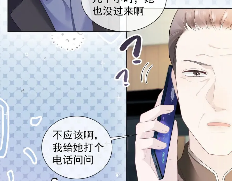 第78话 天才少女登场 第72页