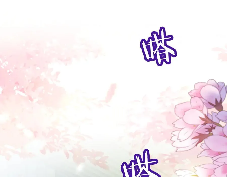 第78话 天才少女登场 第78页