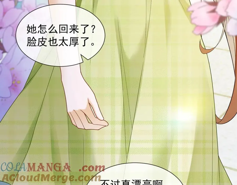 第78话 天才少女登场 第81页
