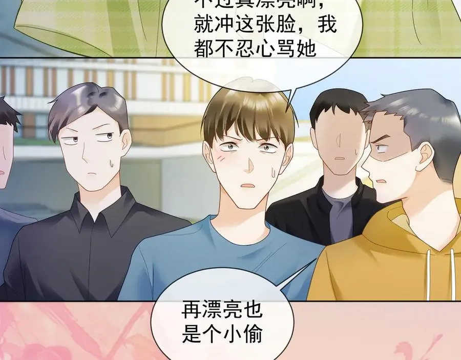 第78话 天才少女登场 第82页