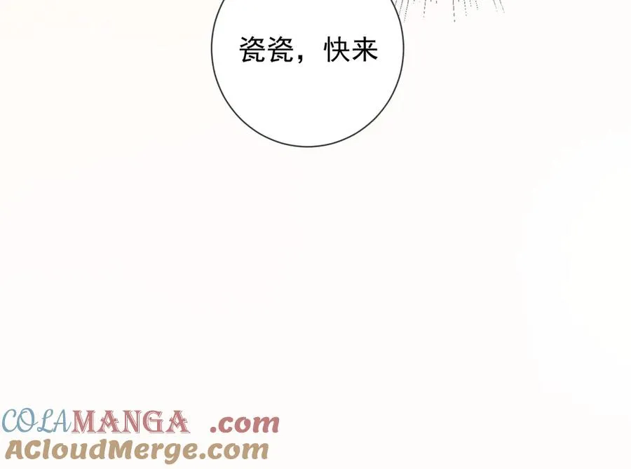 第78话 天才少女登场 第85页