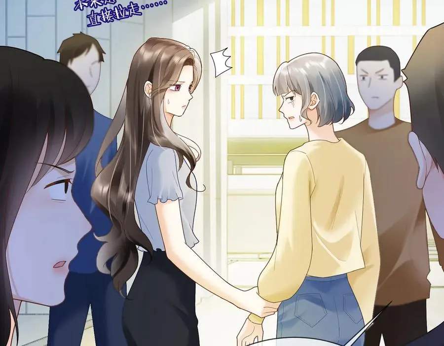 第78话 天才少女登场 第91页