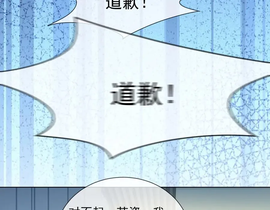 第78话 天才少女登场 第94页