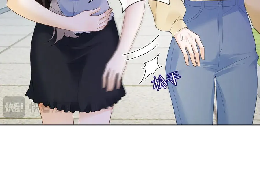 第78话 天才少女登场 第96页