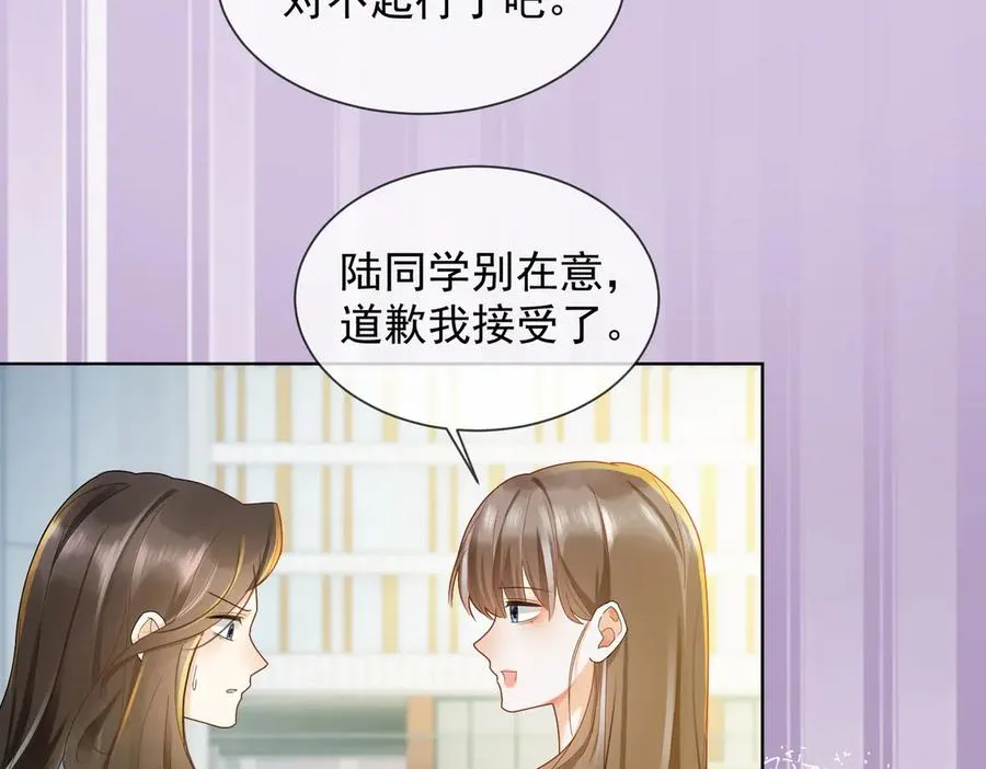 第78话 天才少女登场 第99页