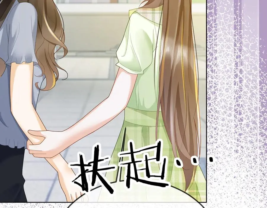 第78话 天才少女登场 第100页
