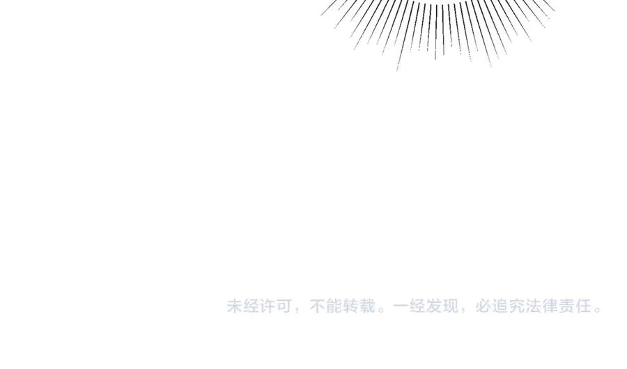 第78话 天才少女登场 第106页