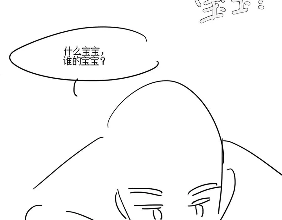 第78话 天才少女登场 第110页