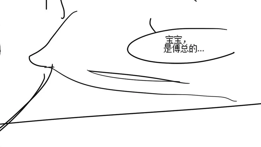 第78话 天才少女登场 第112页