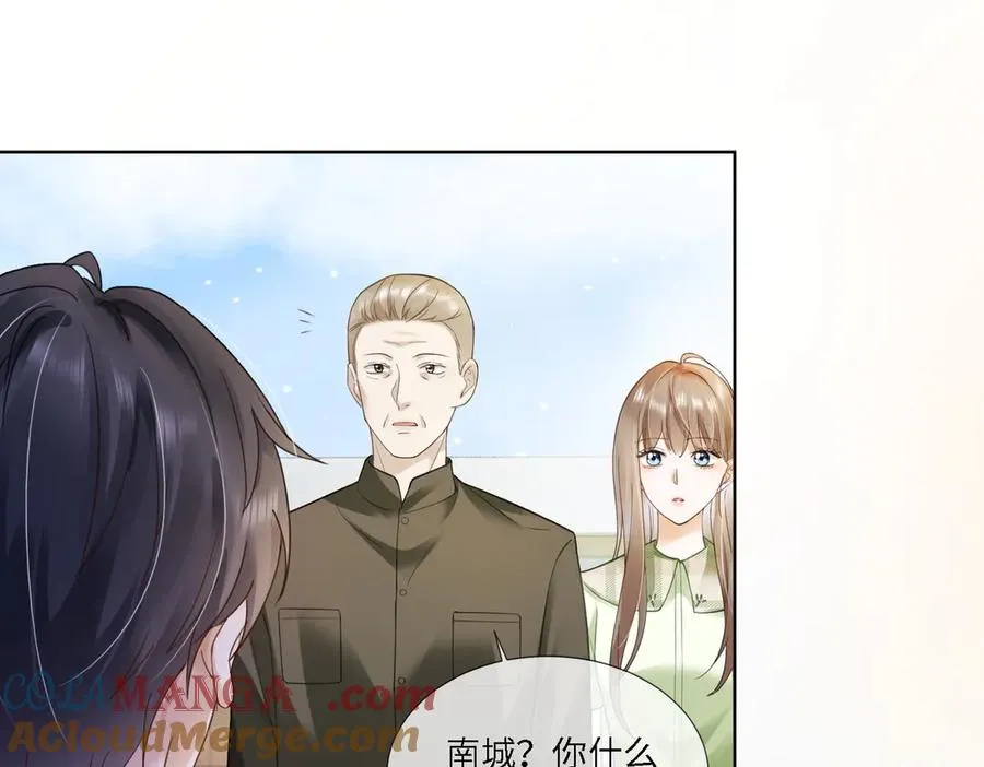 第79话 双强合作 第5页