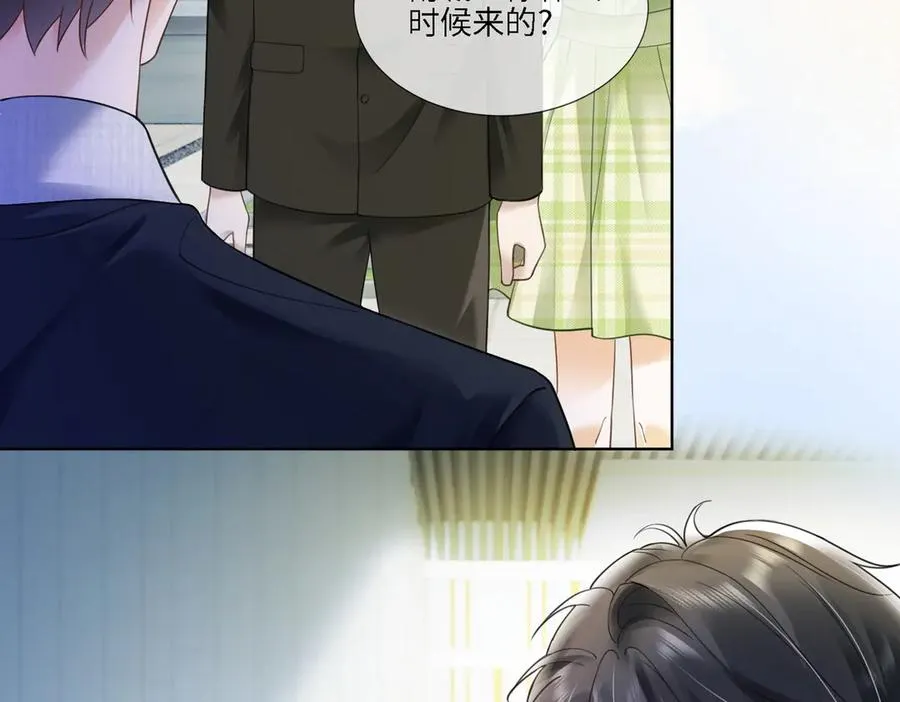第79话 双强合作 第6页