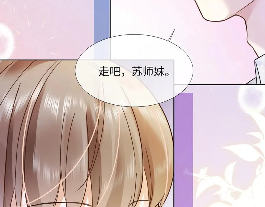 第79话 双强合作 第12页