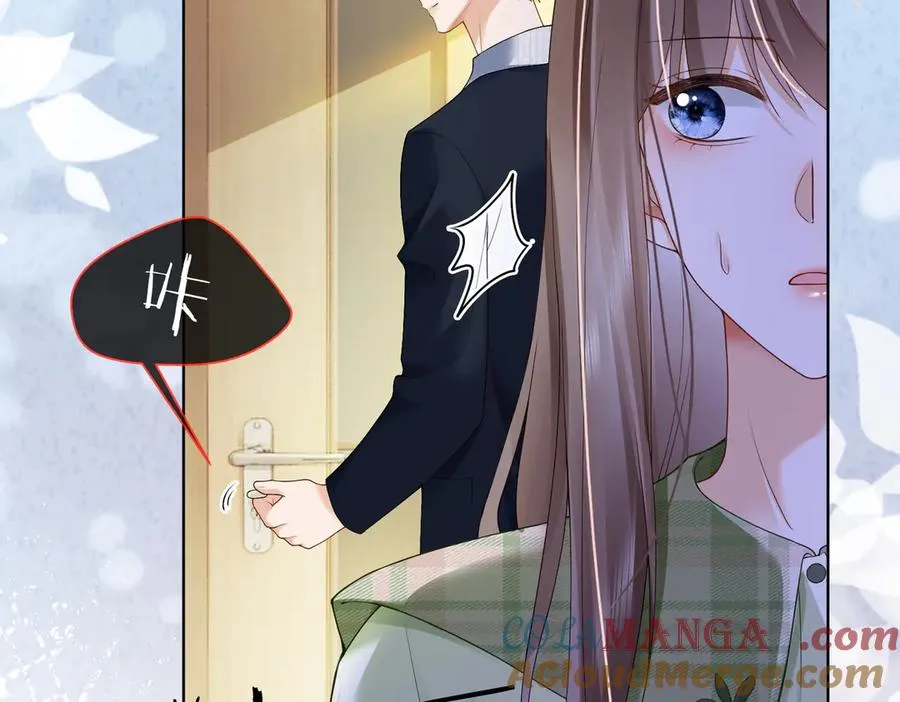第79话 双强合作 第21页