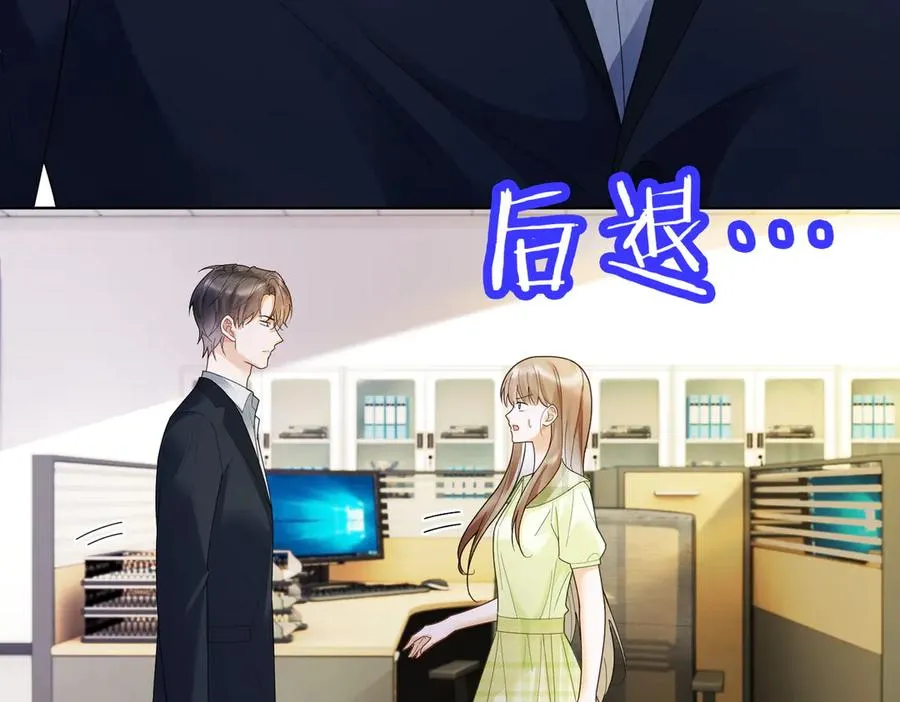 第79话 双强合作 第27页