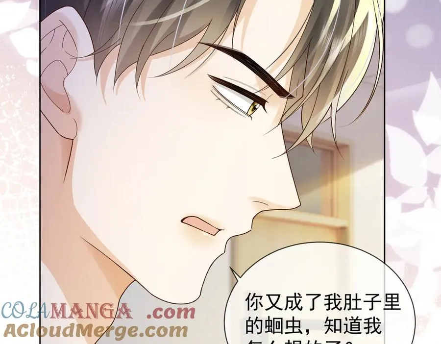 第79话 双强合作 第29页