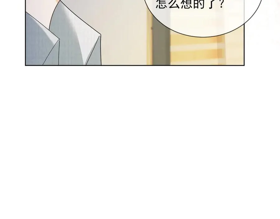 第79话 双强合作 第30页