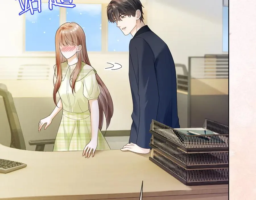 第79话 双强合作 第55页