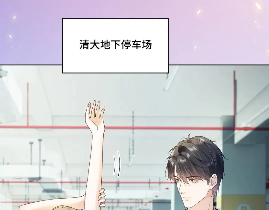第79话 双强合作 第66页