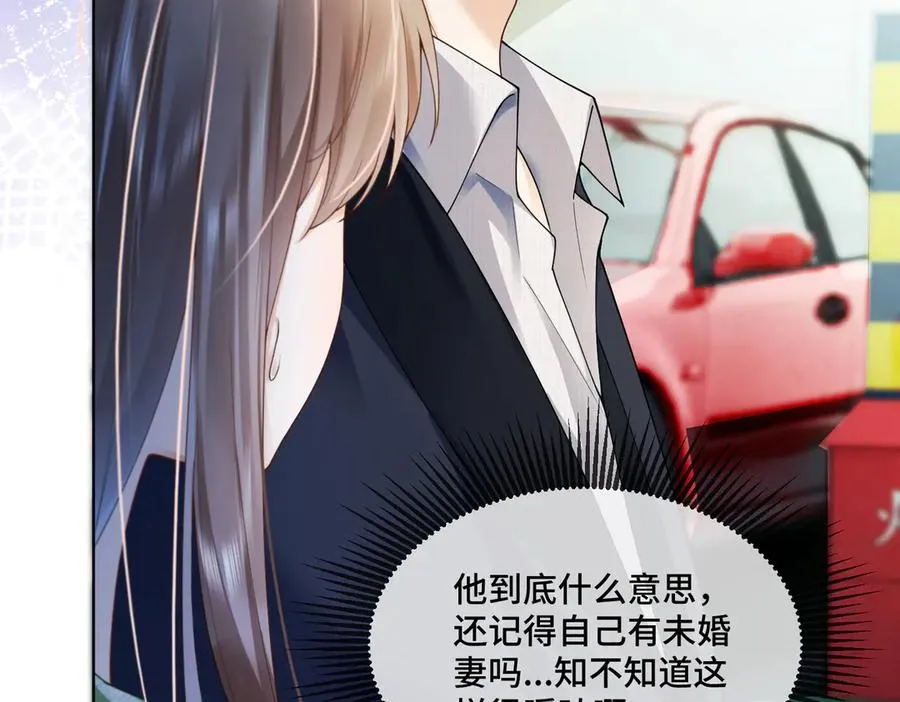 第79话 双强合作 第71页
