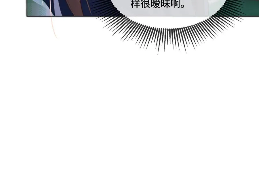 第79话 双强合作 第72页