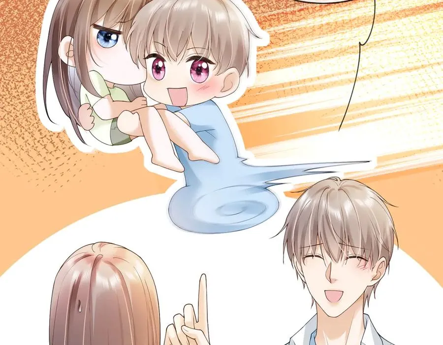 第79话 双强合作 第79页