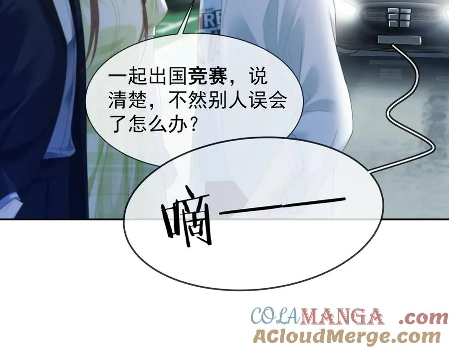 第79话 双强合作 第89页
