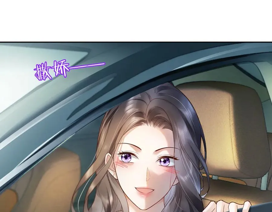 第79话 双强合作 第91页