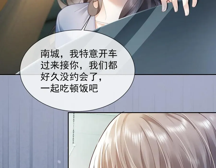 第79话 双强合作 第92页