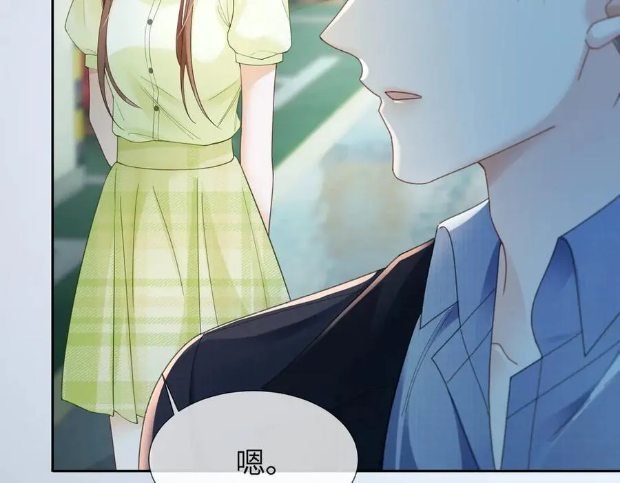 第79话 双强合作 第100页