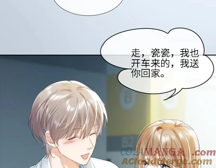 第79话 双强合作 第101页