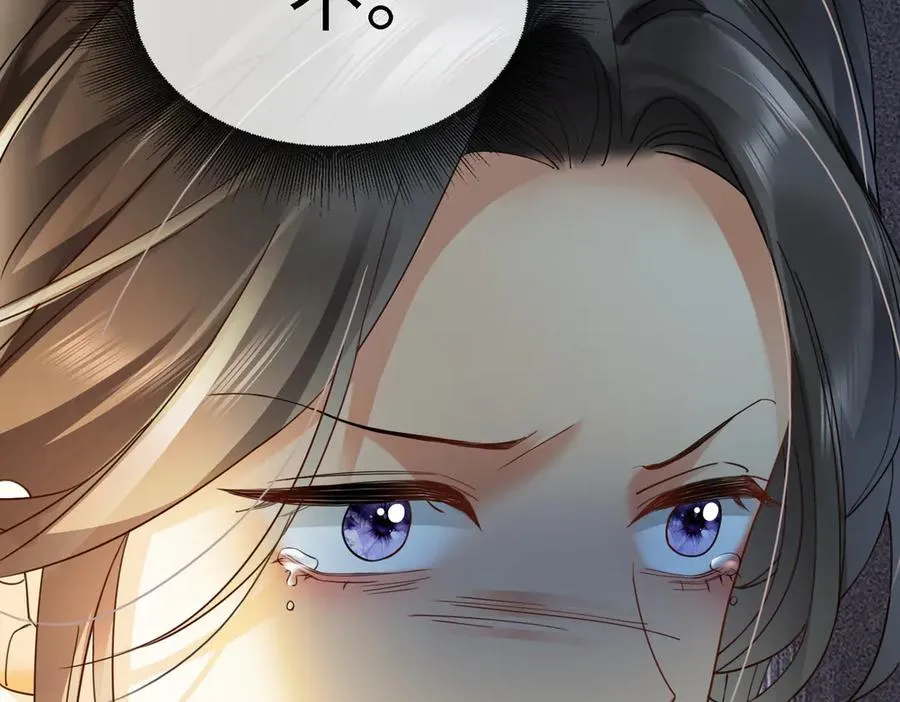 第79话 双强合作 第107页