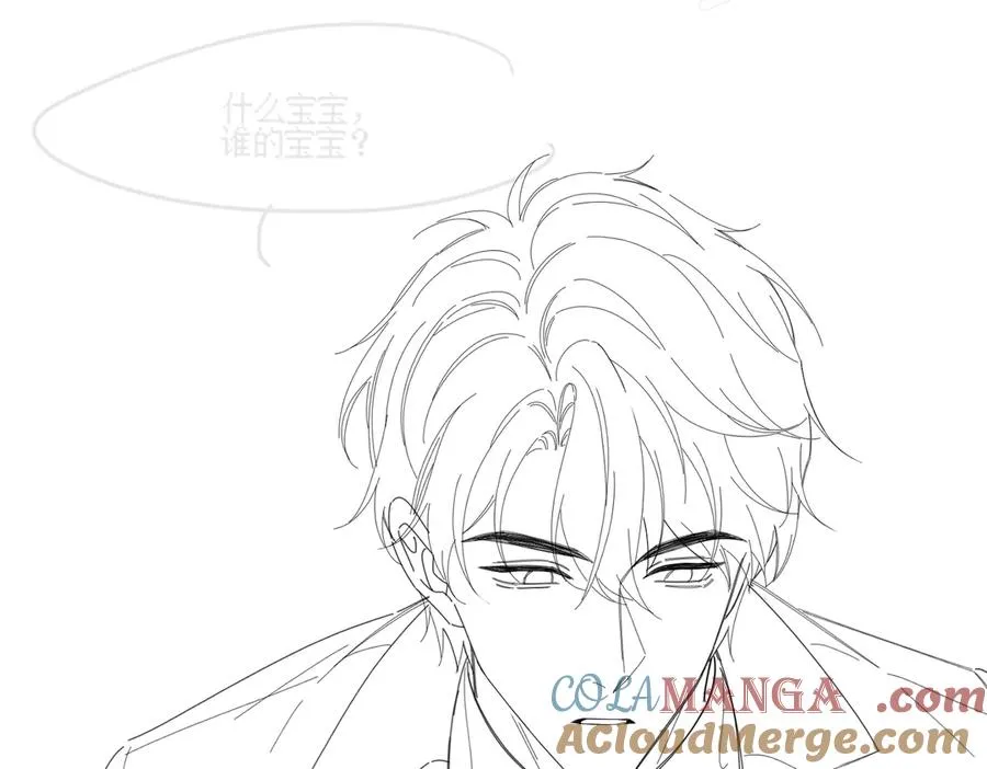 第79话 双强合作 第113页