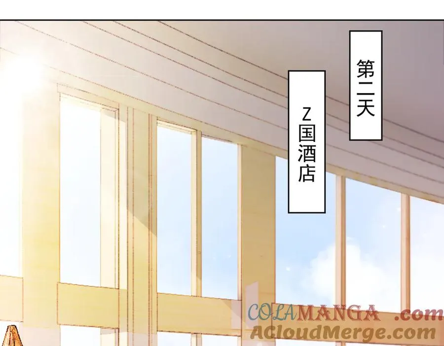第80话 宝宝是傅总的 第5页