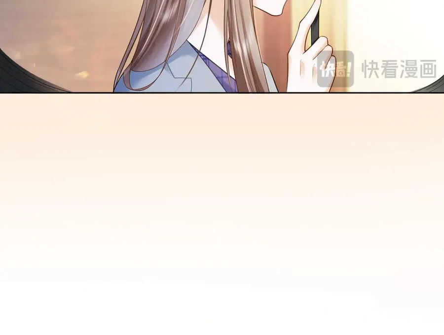 第80话 宝宝是傅总的 第50页