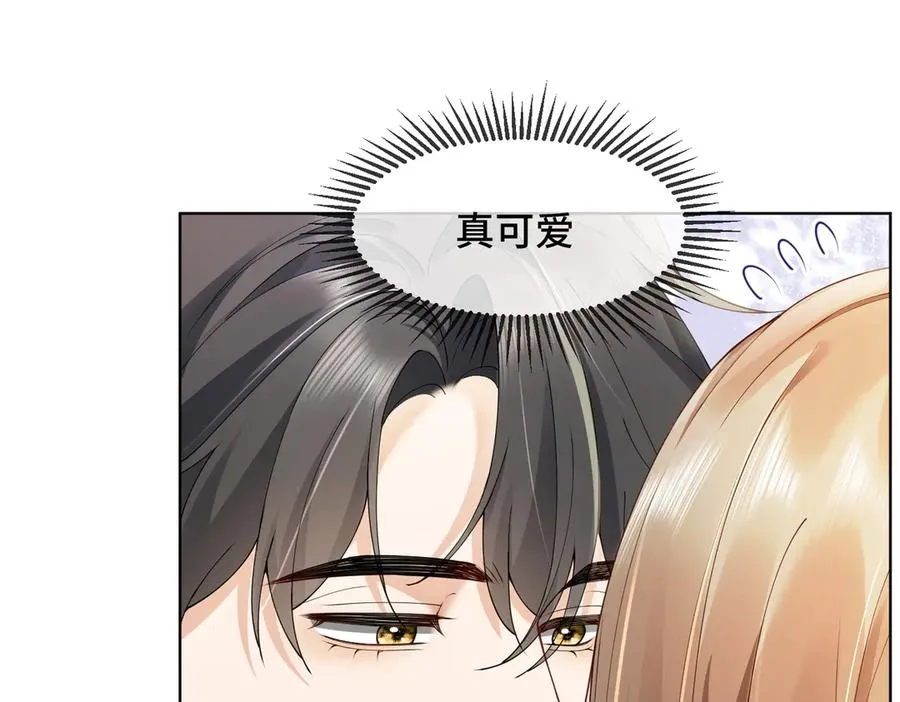 第80话 宝宝是傅总的 第59页