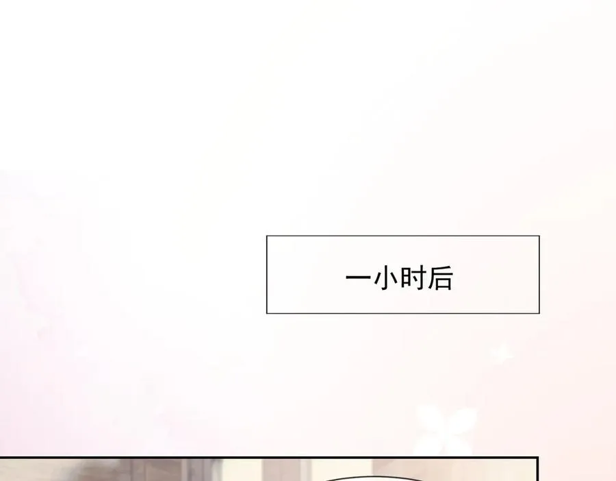 第80话 宝宝是傅总的 第68页