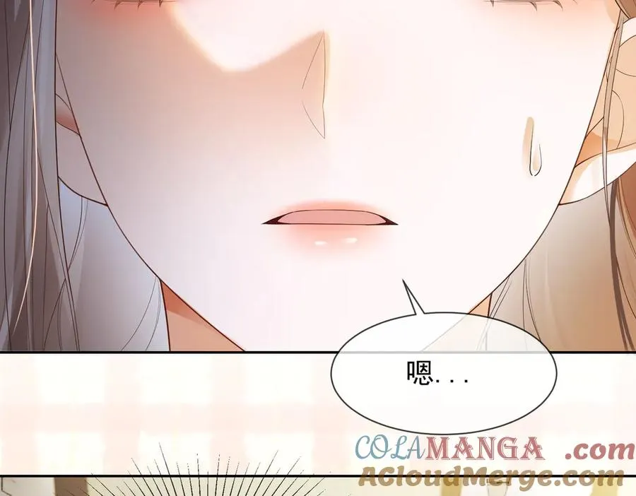 第80话 宝宝是傅总的 第89页