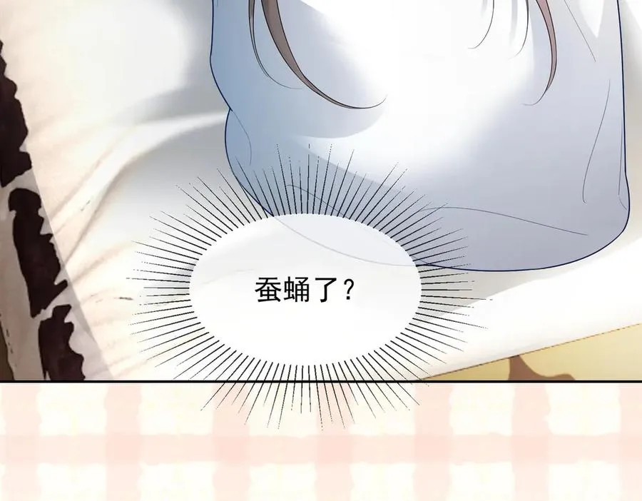 第80话 宝宝是傅总的 第91页