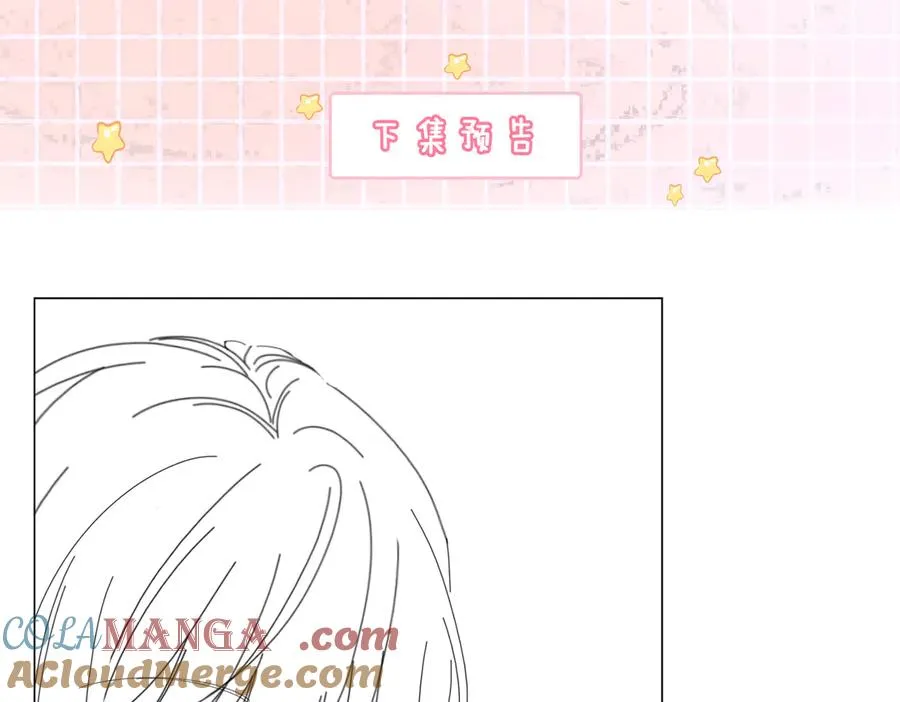 第80话 宝宝是傅总的 第105页