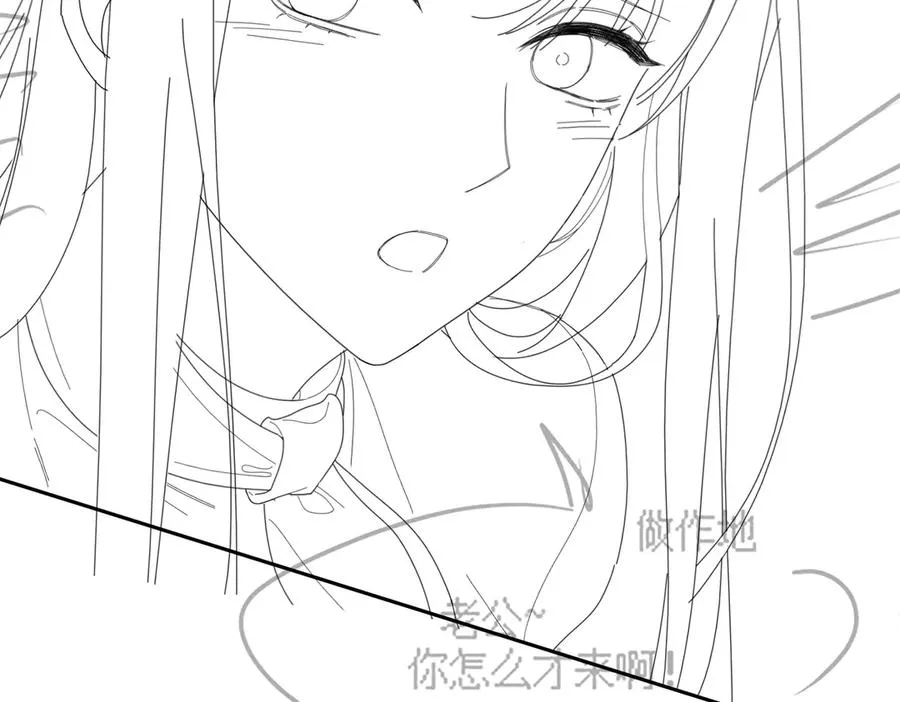 第80话 宝宝是傅总的 第108页