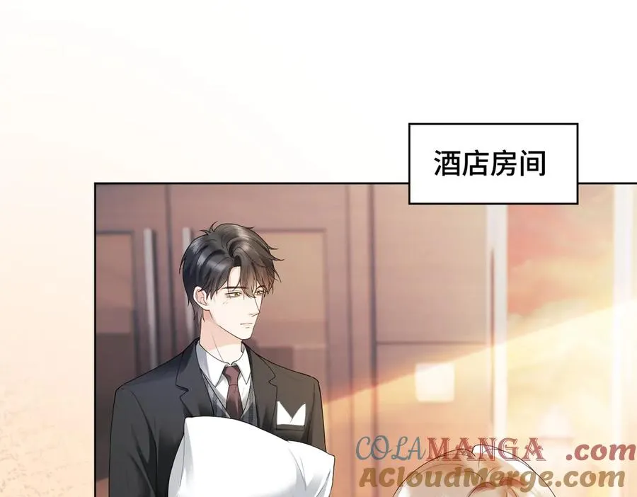 第81话 影后瓷瓷 第5页