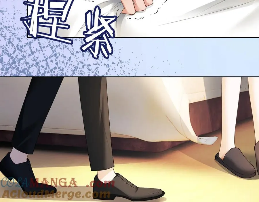 第81话 影后瓷瓷 第17页
