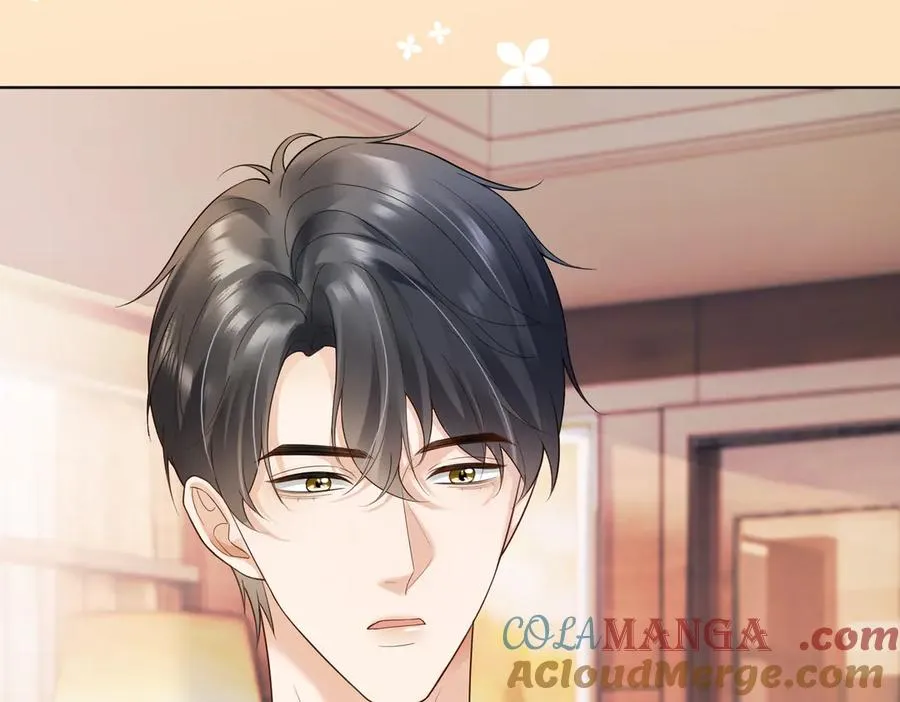 第81话 影后瓷瓷 第33页