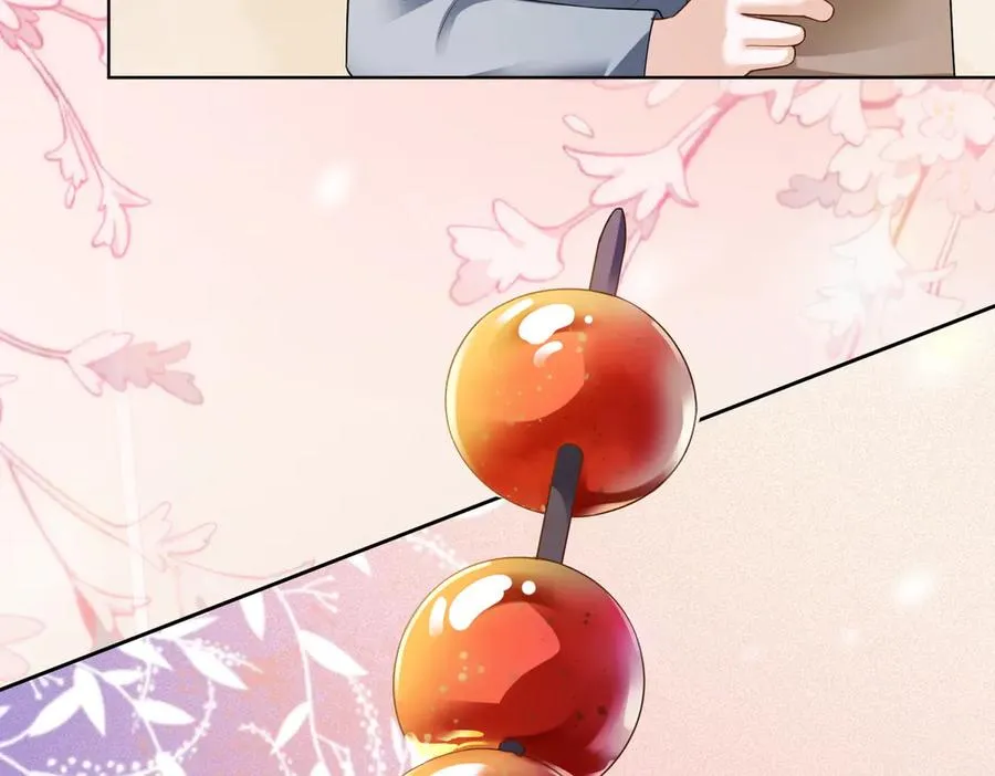 第81话 影后瓷瓷 第47页