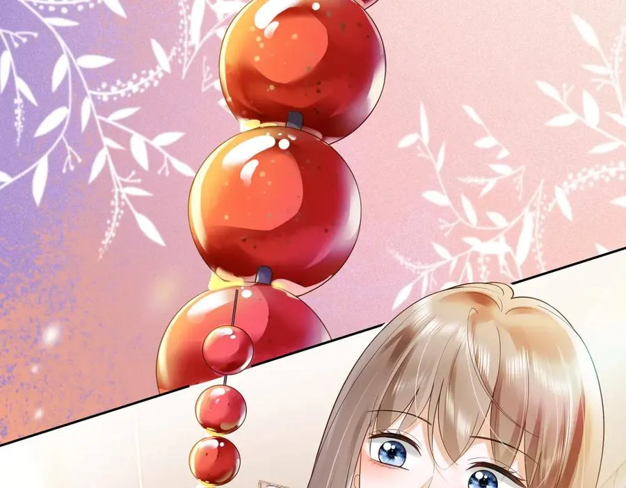 第81话 影后瓷瓷 第48页