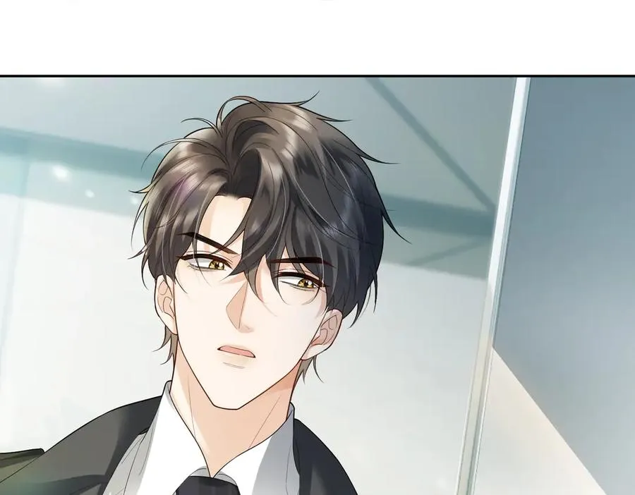第81话 影后瓷瓷 第78页