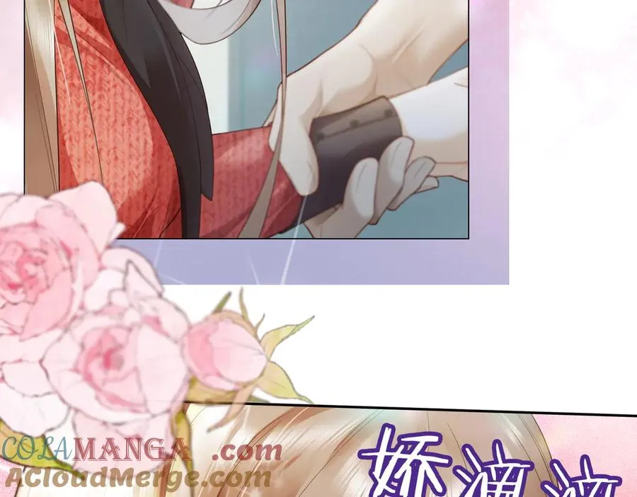 第81话 影后瓷瓷 第81页