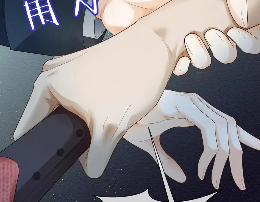 第81话 影后瓷瓷 第92页