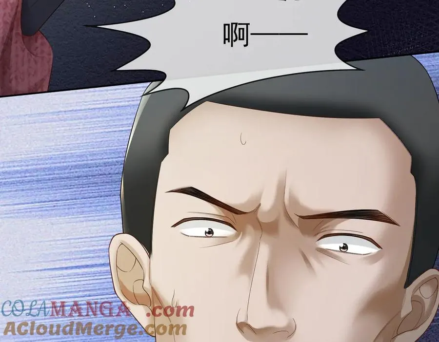 第81话 影后瓷瓷 第93页