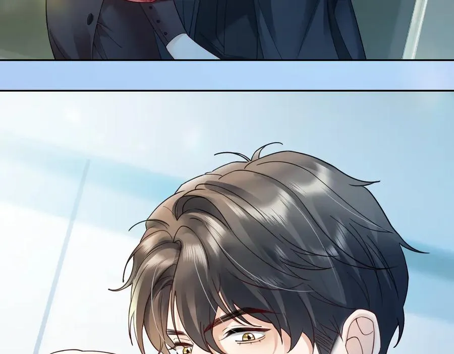 第81话 影后瓷瓷 第98页